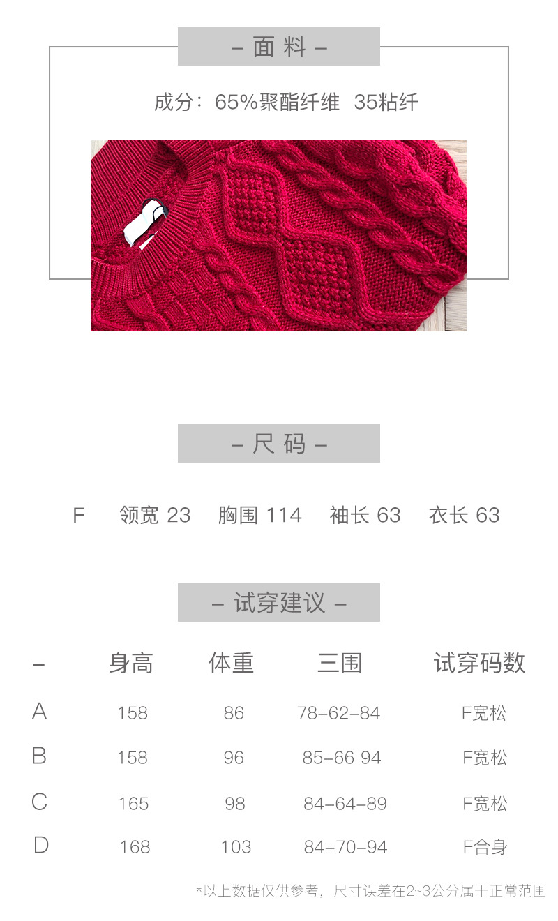 Pull femme en Fibre de polyester Polyester  - Ref 3414173 Image 7