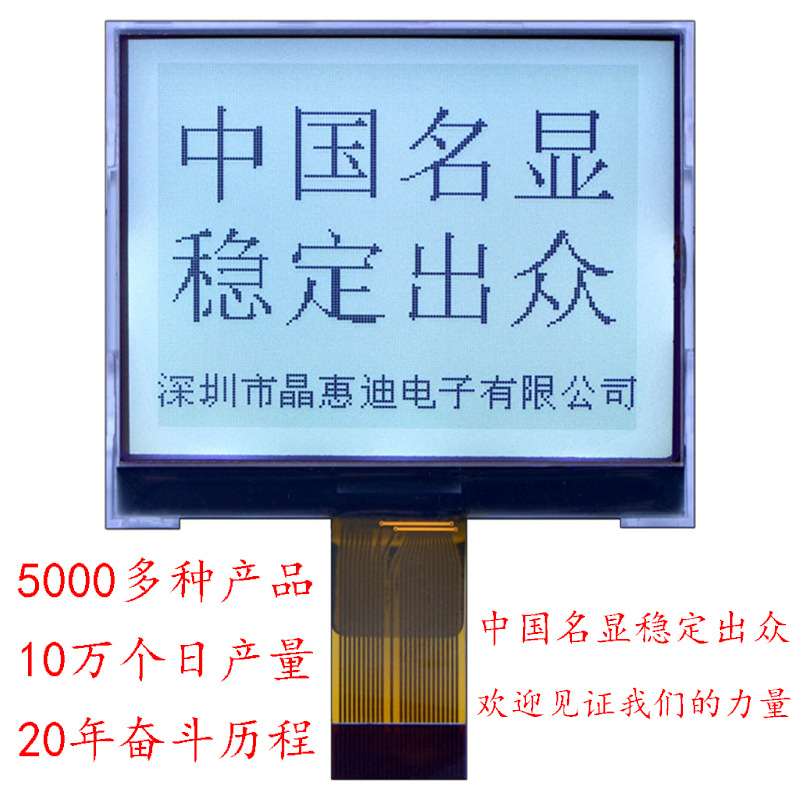 LCD/Һ/160128//2.6///UC1698/ʾģ/COG