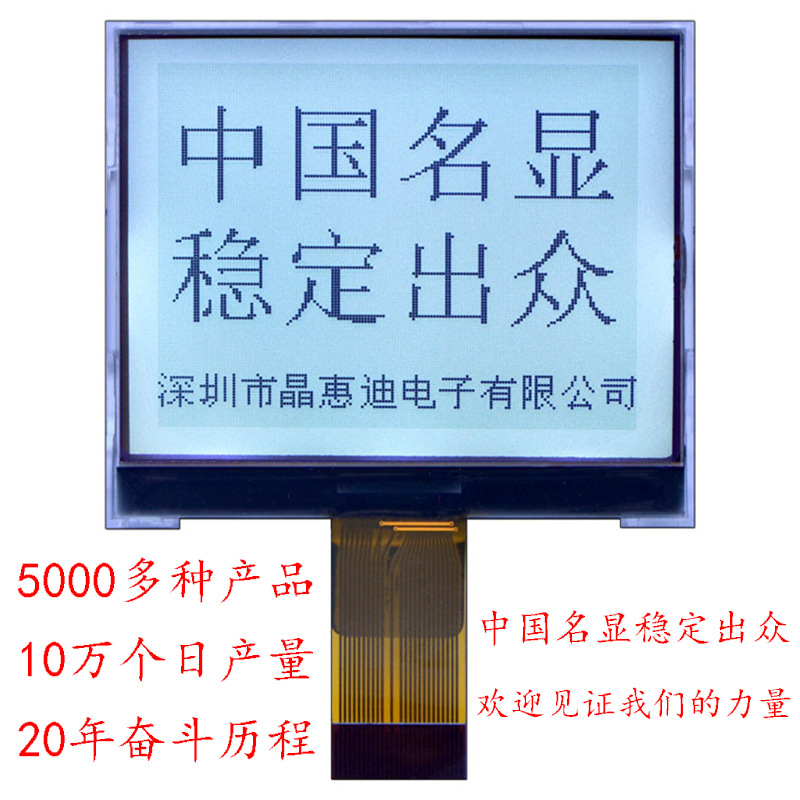LCD/Һ����/160128/����/2.6��/����/����/UC1698/��ʾģ��/COG