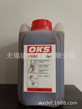 OKS 340/341 高粘性链条保护剂 5L