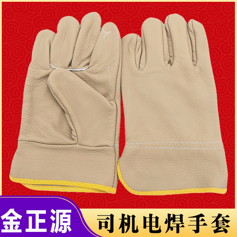 批发头层牛皮电焊手套全皮短司机手套隔热劳保防护焊工手套金正源