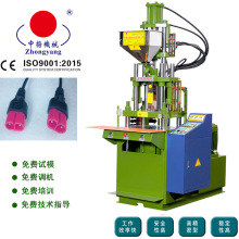 电动车充电器转换头注塑机 水泵充气泵转换插头立式注塑机