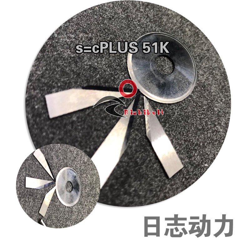 切割钨钢刀片  尖刀  振动刀  S=CPLUS15K