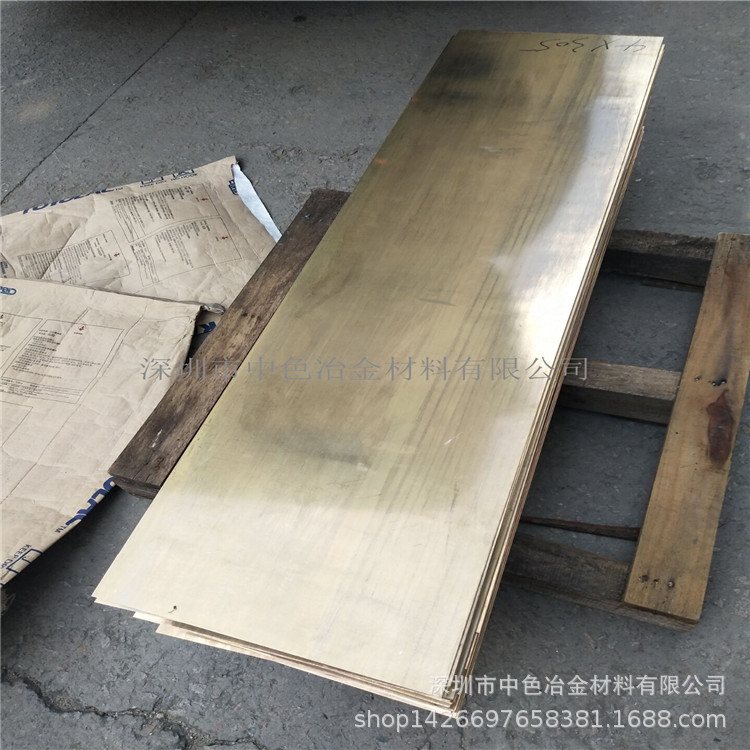 小铜板现货批发 0.1 0.3 0.5 0.7mm铜板 铜片 H65黄铜片