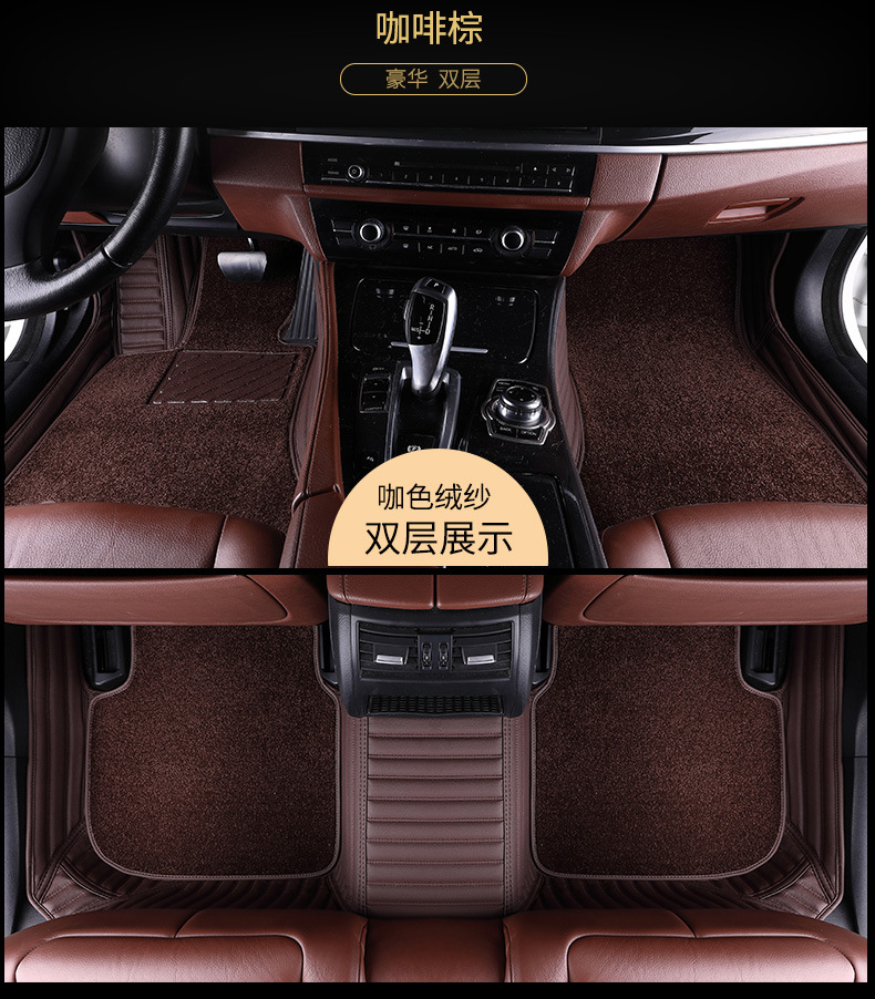 雷克萨斯es250 rx270 nx200 gs300专车专用全包围汽车脚垫批发