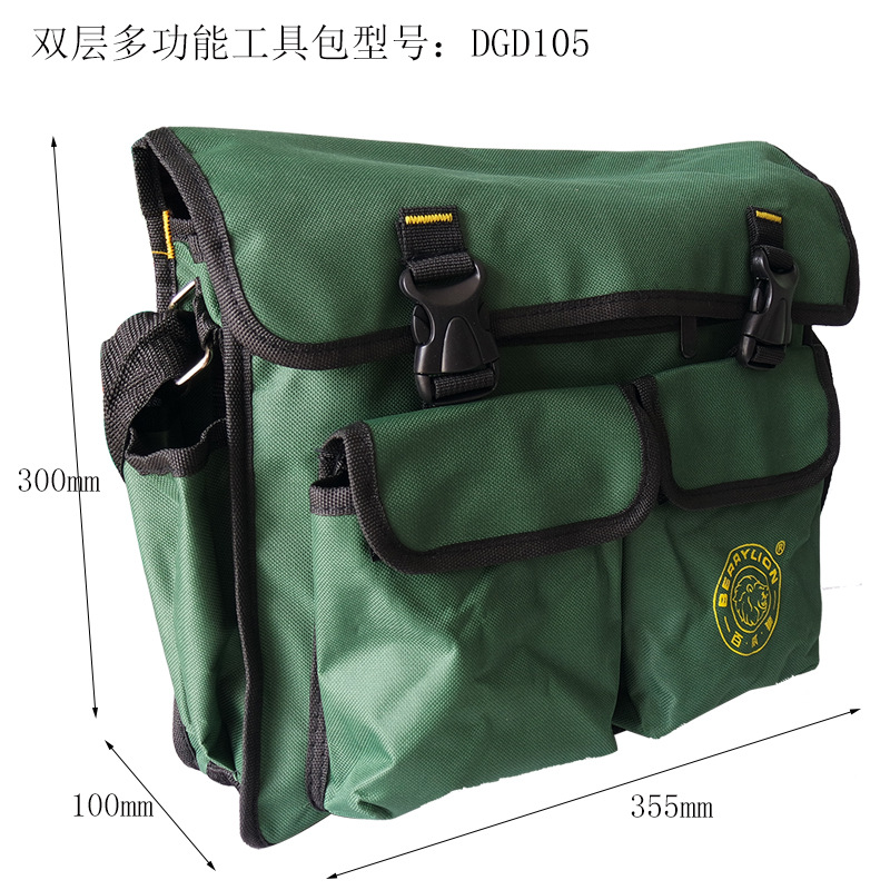 百威狮电工专用工具包双层牛津布防水电工包帆布多用工具包DGD105