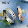 Fashionable golden matte two-color trend retro ring stainless steel for beloved suitable for men and women, Korean style, pink gold