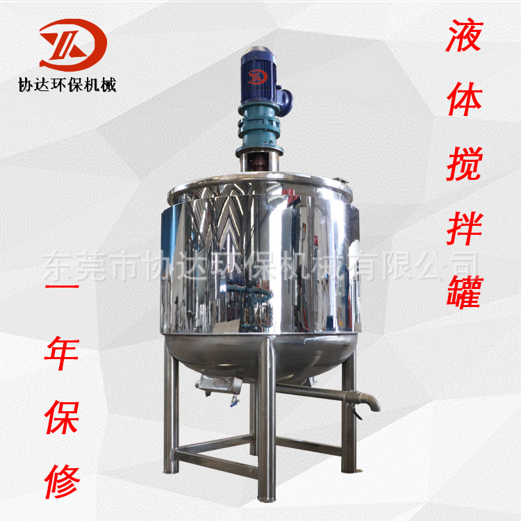 液體攪拌罐10