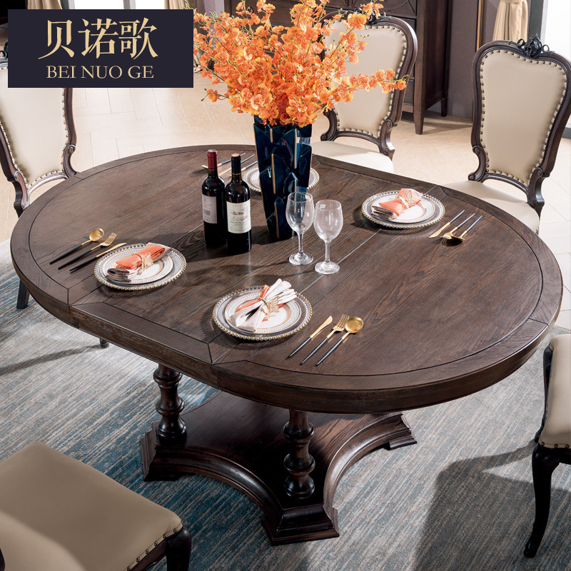 新款美式實木餐桌椅組合家用兩用伸縮飯桌小戶型圓桌簡約餐廳家具