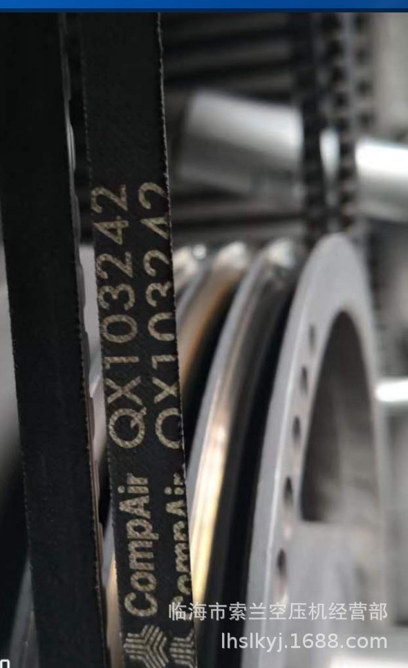 3VX500QX103242 544007267PK索兰康普艾复盛博莱特皮带1625164390