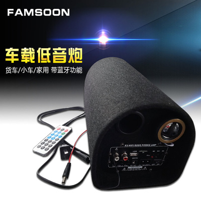 Sound manufacturer 5 inch circular vehicle Subwoofer black Flannel Barrel sound automobile Bluetooth Speaker