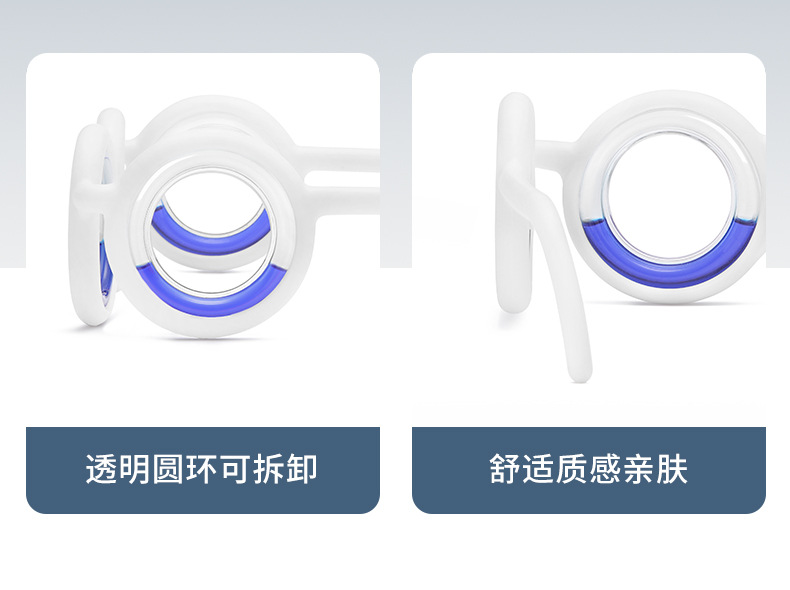 防晕车（改）_09