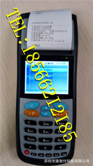 ���ֳ��ֳ��շѻ� ��ͯ��԰�ֳ��շѻ� ����԰�ֳּ�Ʊ��(ͼ)