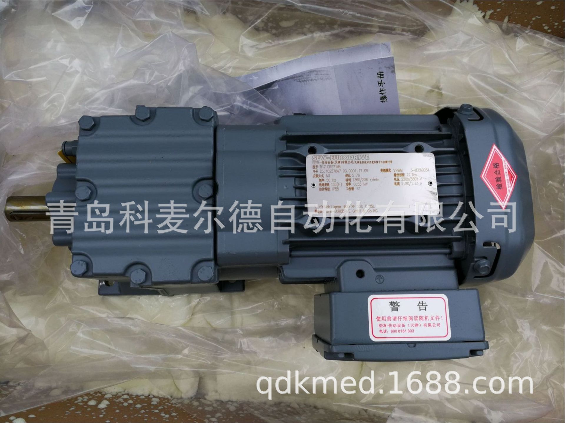 R07DRS71S4/R17DRS71S4/R27DRS71S4/R37DRS71S4赛威SEW减速机电机