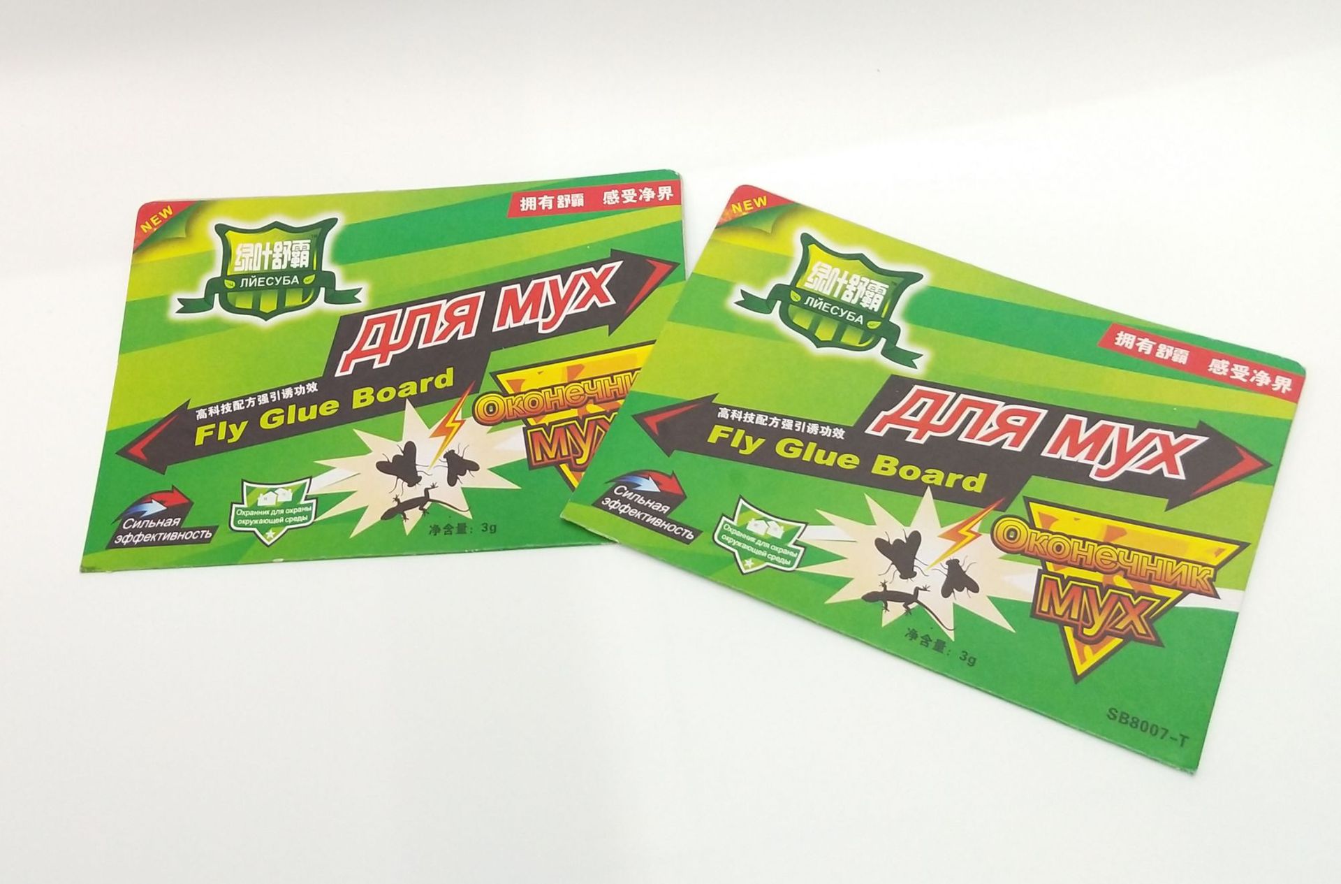 QQ图片20190909165844