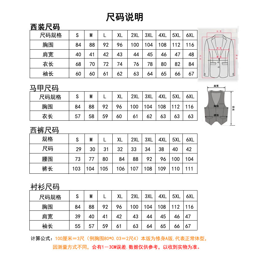 QQ截图20190703144704
