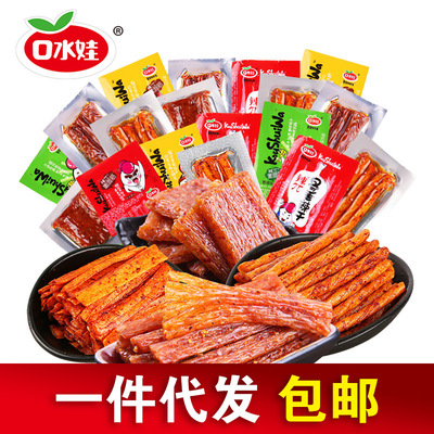 口水娃嫩面筋湖南平江特产辣条休闲零食大刀肉批发500g一件代发|ru