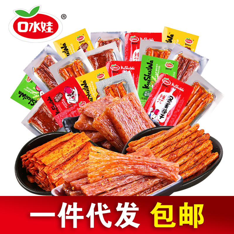 口水娃嫩面筋湖南平江特产辣条休闲零食大刀肉批发500g一件代发|ru
