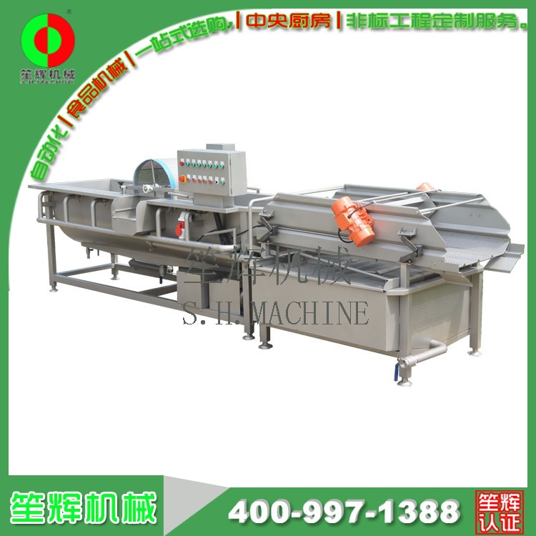 实拍 涡流式洗菜机果蔬气泡清洗机 货真价实