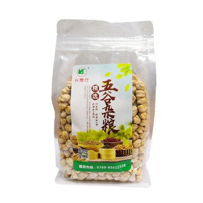 精选生鹰嘴豆 天麻 鸡心豆五谷杂粮厂家批发袋装500g|ru