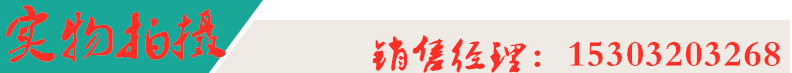 实物拍摄.png