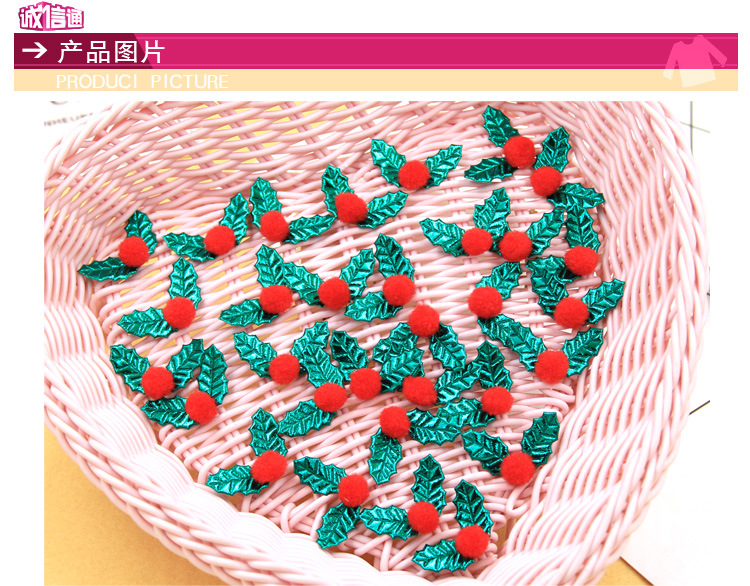 圣诞绿叶红果配饰_01.jpg