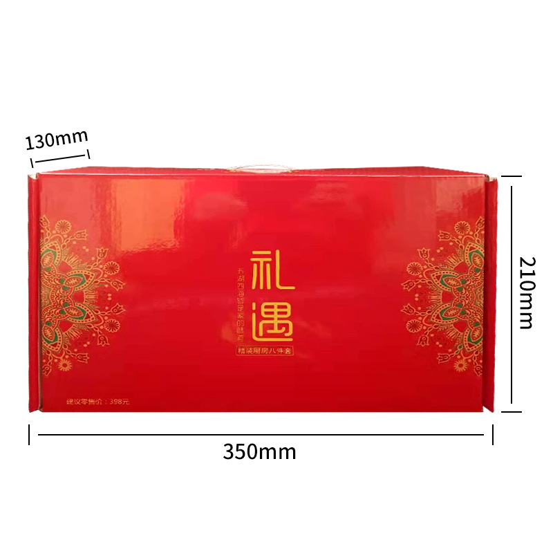 微信图片_20191202134811