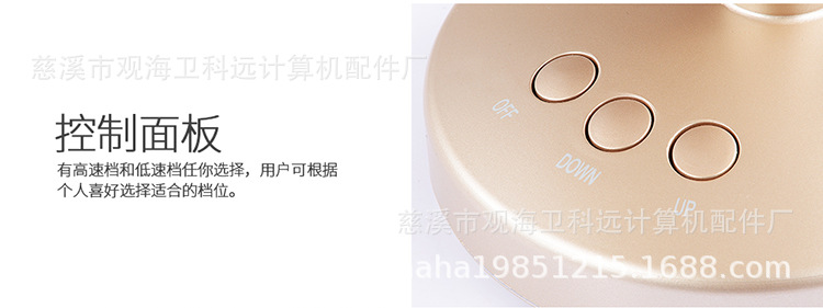 小风扇详情页750_16