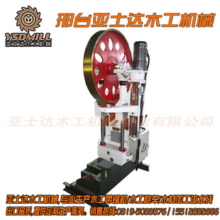 �����ʽ���ʽ��� ľ����䏙C MJ329/3210A/3212 90��ʽ��䏙C