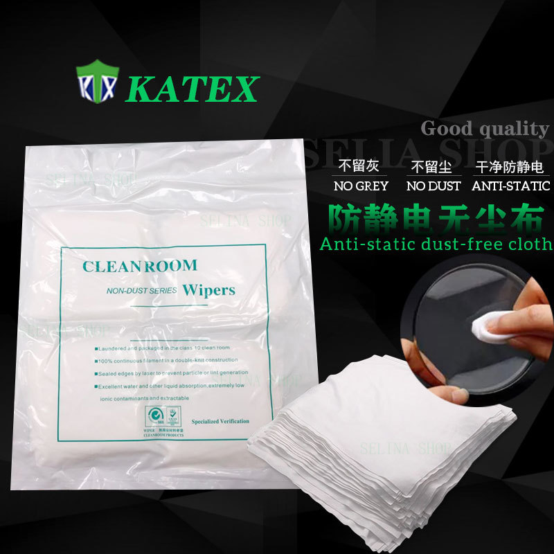 超细无尘布工业擦拭布防静电手机屏幕清洁布仪器镜头除尘布拭擦布