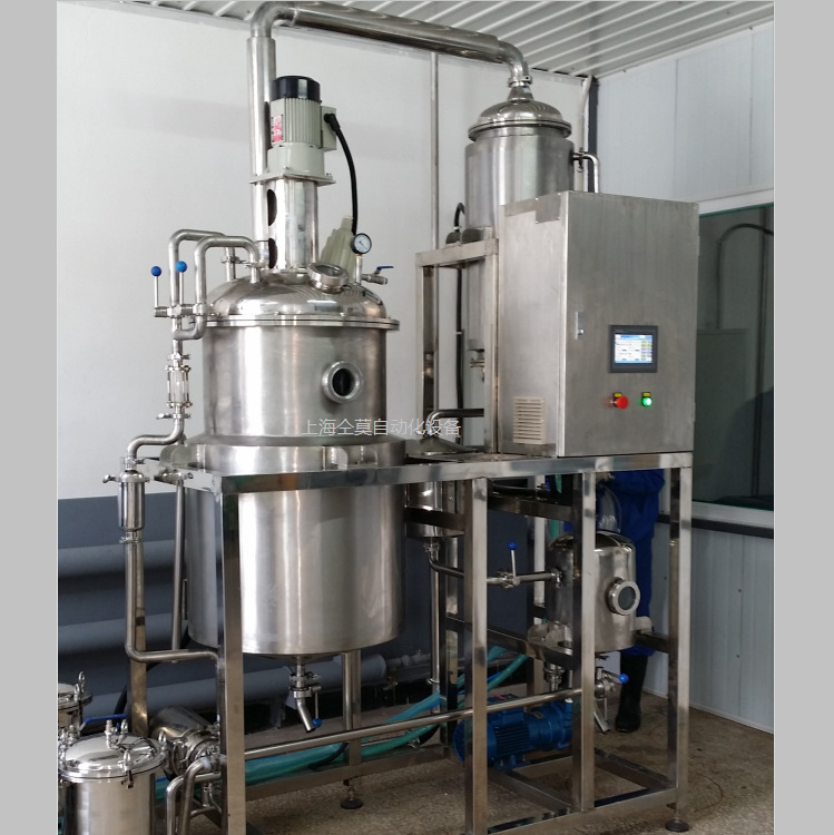 【提取浓缩设备】制药工程提取浓缩设备上海仝莫厂家直销