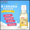 baby Olive oil Powder Mosquito Bites Care Cream Baby cream shampoo Shower Gel Baby product OEM