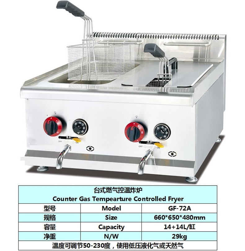 GF-72A 660*650*480mm