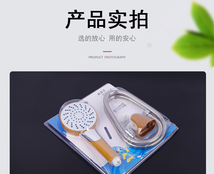 Hand-held ABS silicone showerhead, shower head, T-set for bathing and shower, wall-mounted undefined