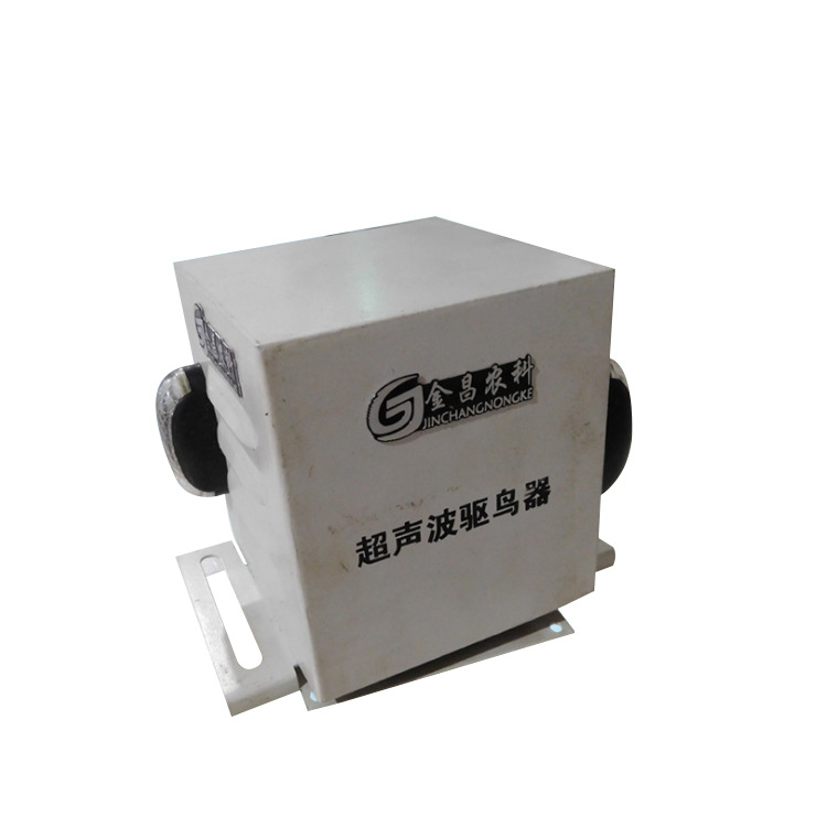 厂家供应超声波驱鸟器 强光爆闪驱鸟器