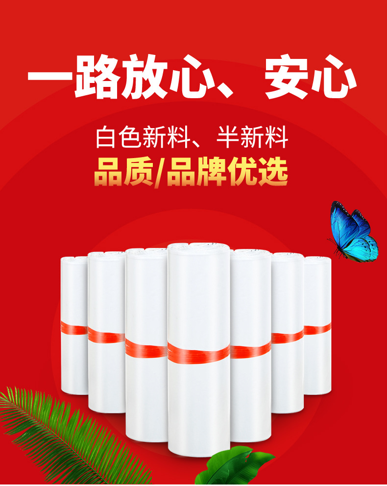 白色顺丰快递袋_01.jpg