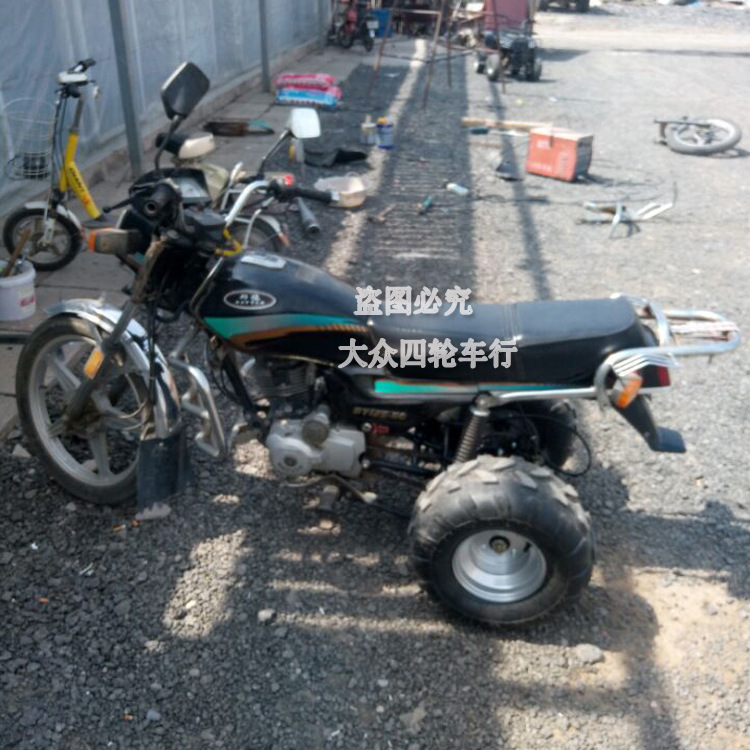 Calf ATV kart accessories motorcycle two-wheel modified tricycle 8-inch rear axle assembly with tire