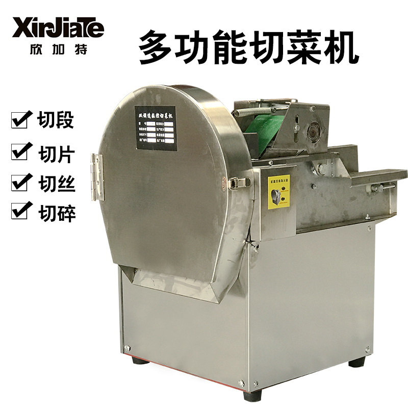 多功能电动不锈钢切菜机碎菜机器设备蔬菜切片机萝卜切丝机