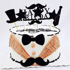 Father's Day cake decoration kit suit tie dessert table decoration influencer men godlike man nameplate