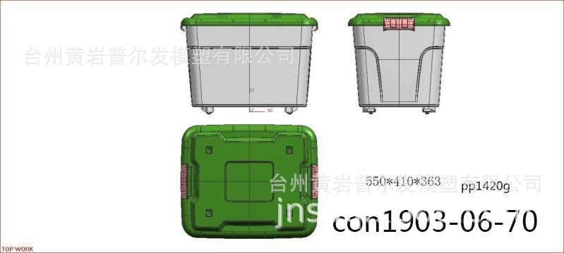 收纳箱塑料特大号衣服储物箱家用有盖收纳盒玩具零食加厚整理箱子