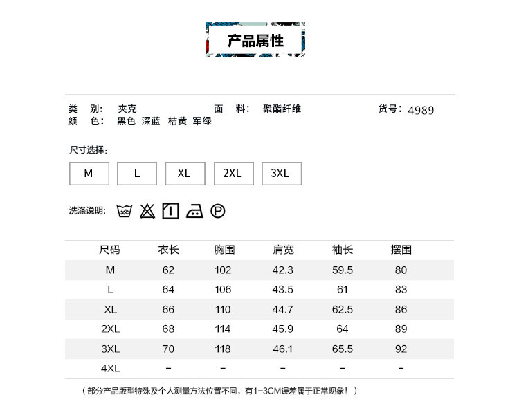 Veste homme en Fibre de polyester Polyester  - Ref 3411657 Image 29
