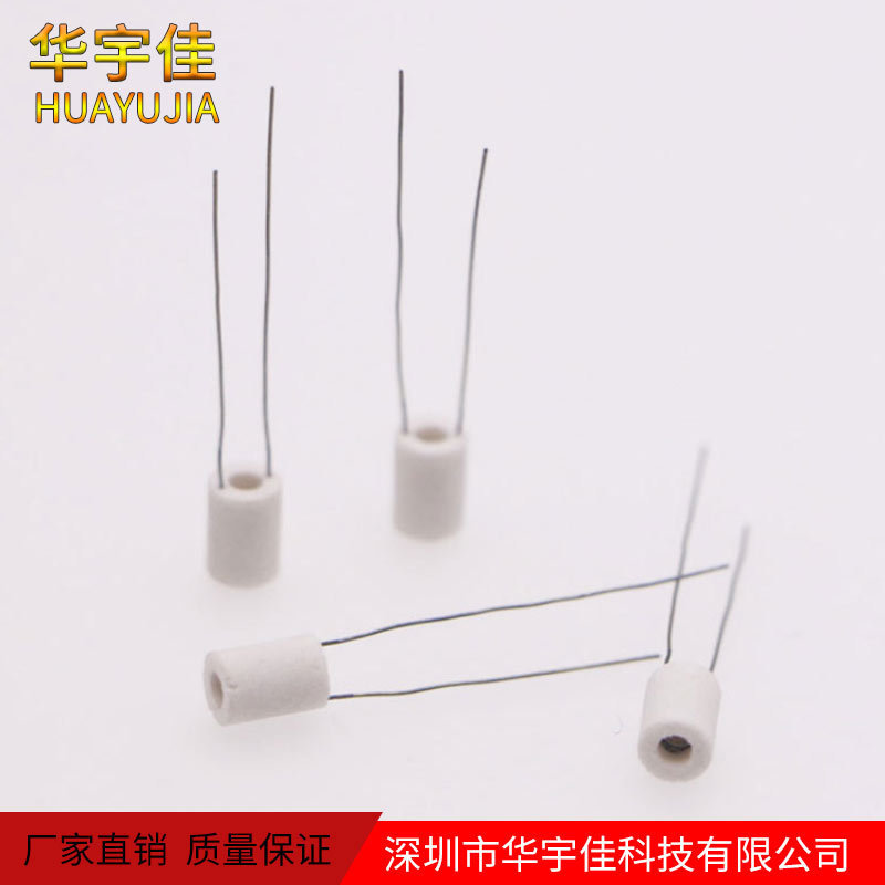 厂家直销 陶瓷芯发热丝， 陶瓷发热丝，陶瓷发热芯