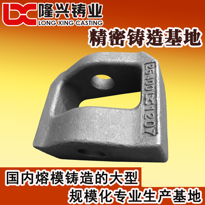 铸件加工 蜡模铸造 铸锻件 水玻璃铸造