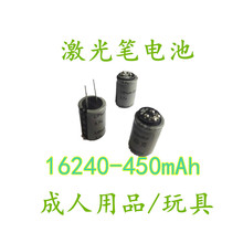 16240 450mAh ����ʵ�� ������Ȧ��� ������ߵ��16290﮵��