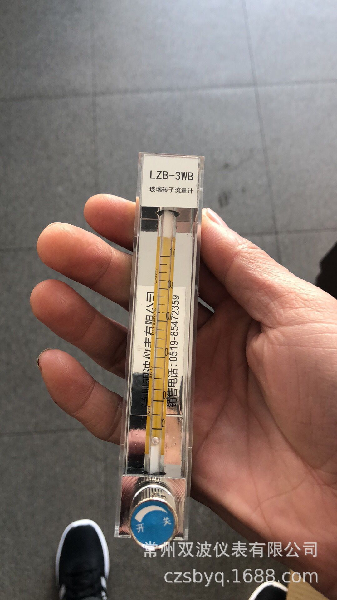 玻璃管转子流量计LZB-3WB型号