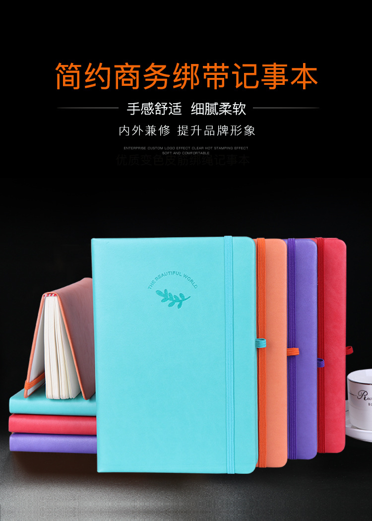 天天特卖拼接款_01