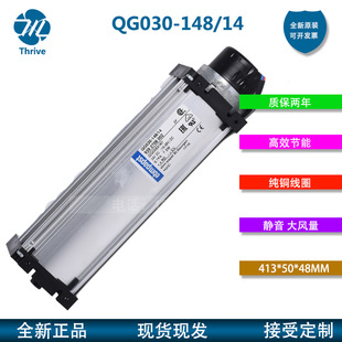 QG030-148/14ȫµebmpapst aL DC24V 6.2WxLC