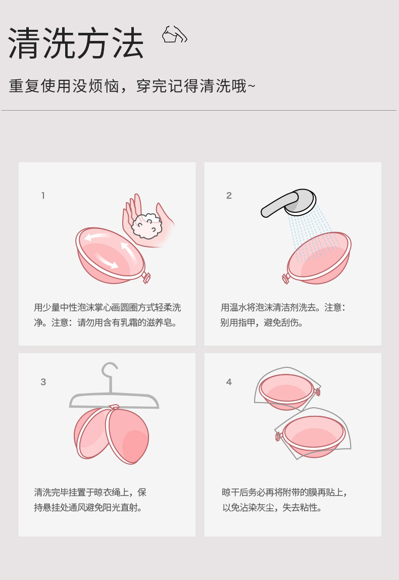 Transfronterizo Amazon europeo y americano leopardo impresión transpirable invisible sujetador de silicona hebilla delantera empujar hacia arriba el levantamiento nuevo delfín pegatinas en el pecho