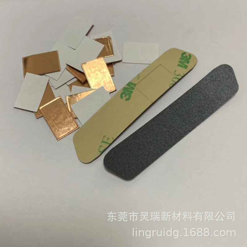 模切加工电子电器电力电磁屏蔽导电铜箔铝箔双面胶