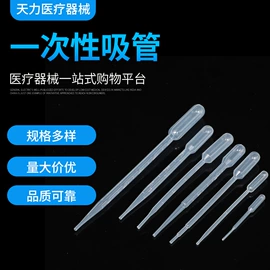 试管、滴管;血液体液分析;采样杯